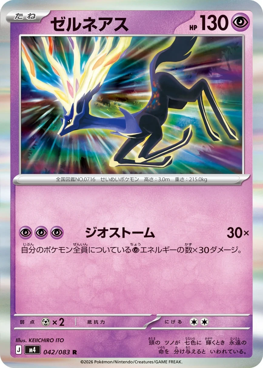 M4 - Xerneas