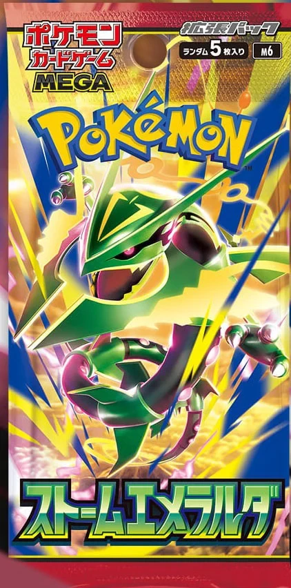 Storm Emeralda Booster
