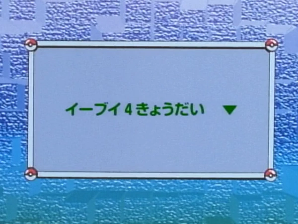 AND002