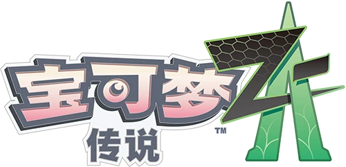 Logo Chinois simplifié