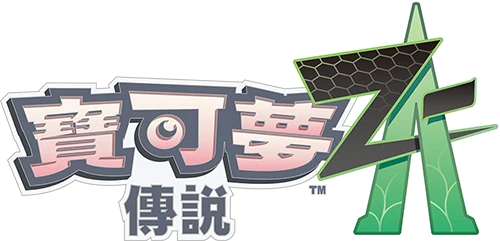 Logo Chinois traditionnel