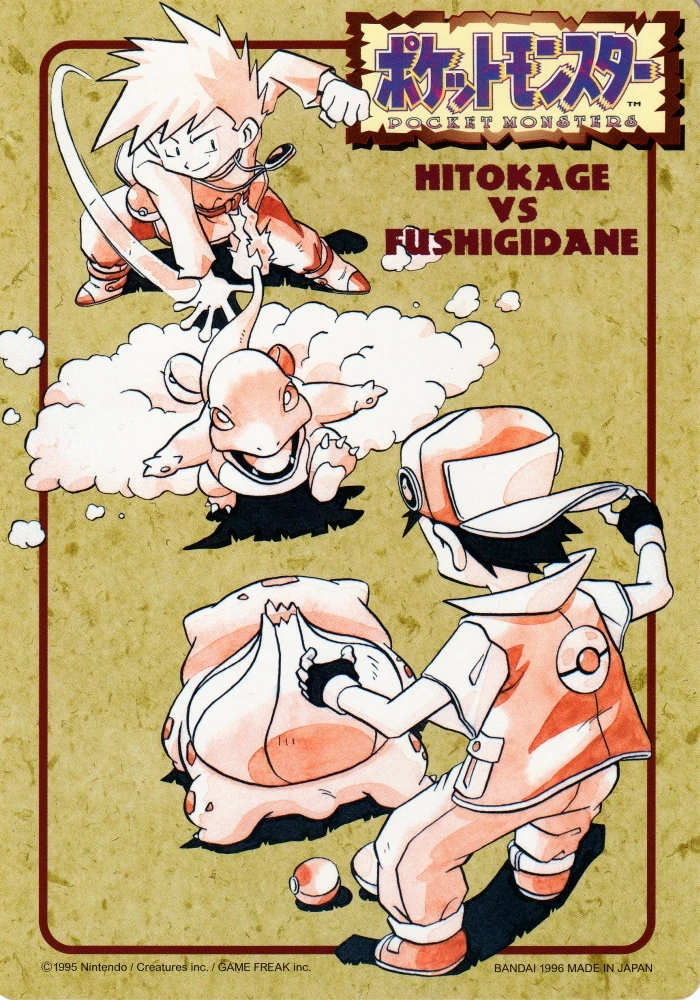 autre