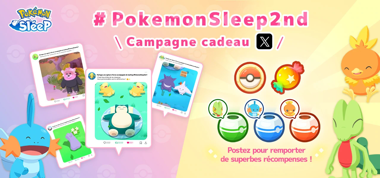 pokemon sleep #PokemonSleep2nd Campagne cadeau X