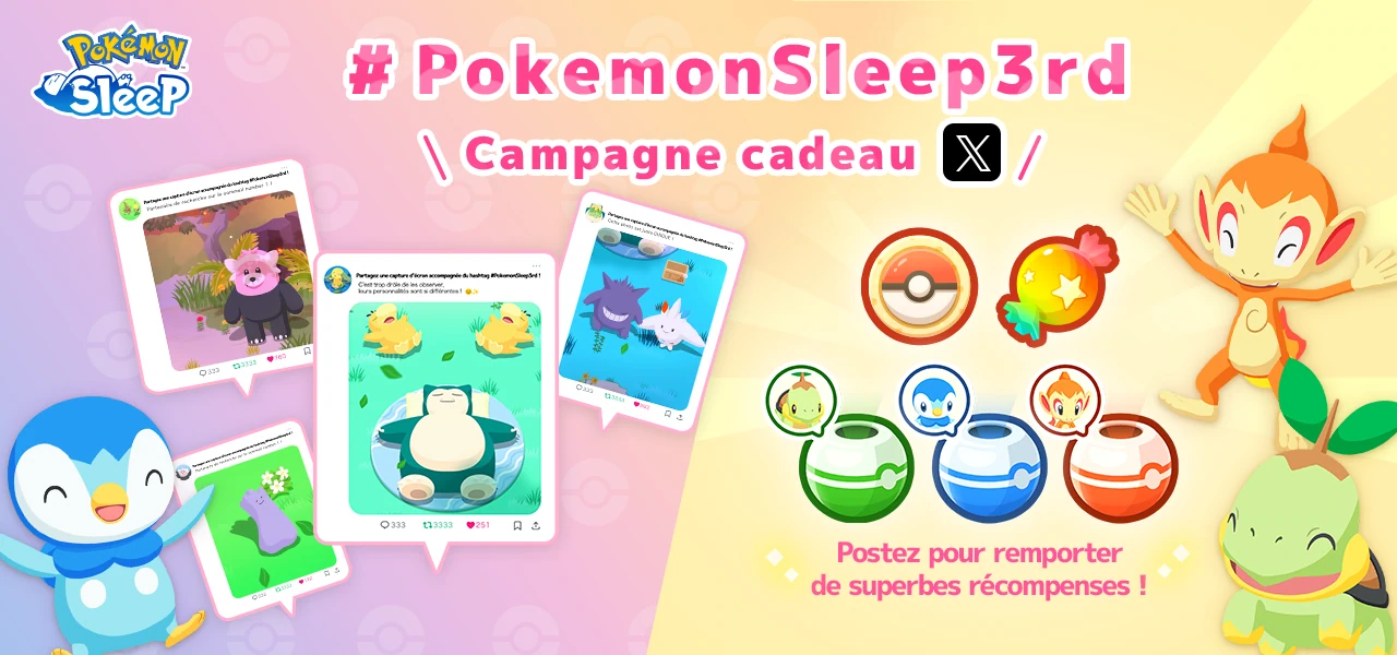 pokemon sleep #PokemonSleep3rd Campagne cadeau X