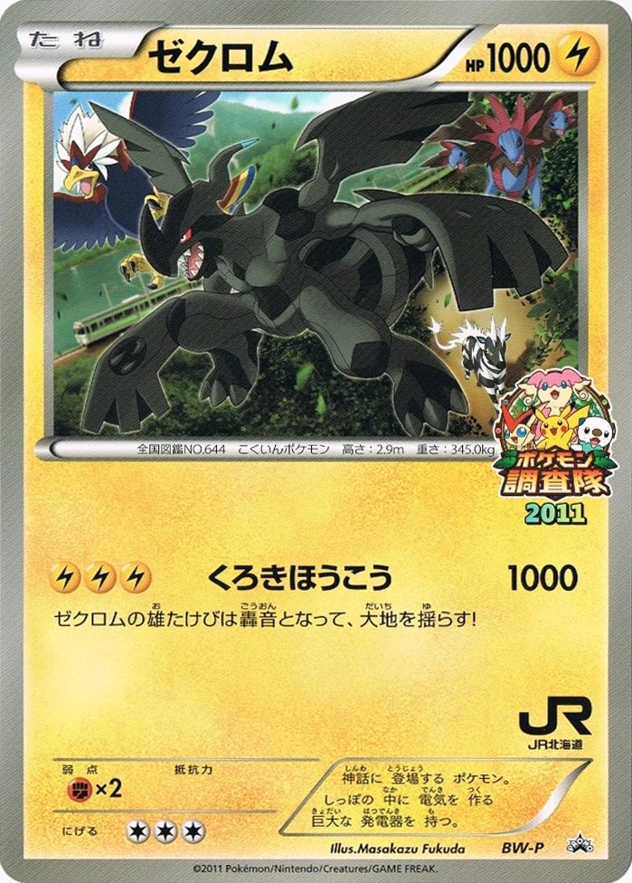 37