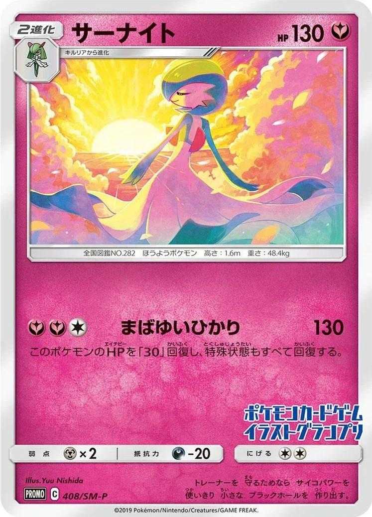 408