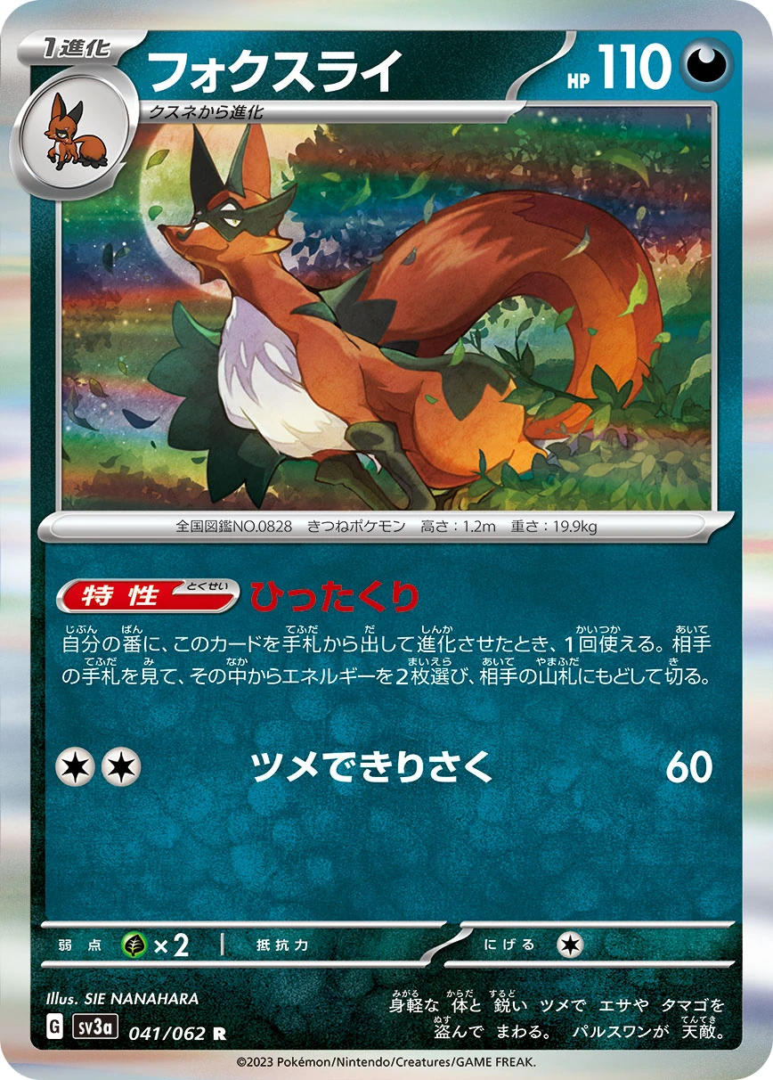 -