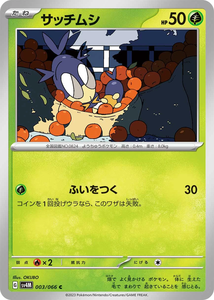 -