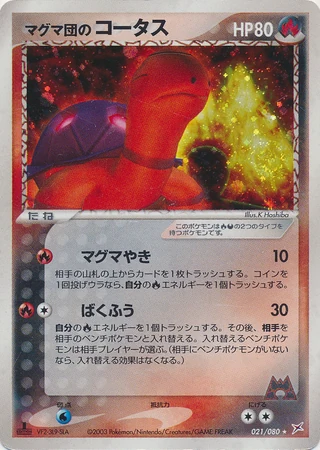 Chartor JP