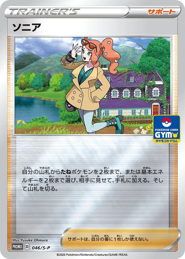 46