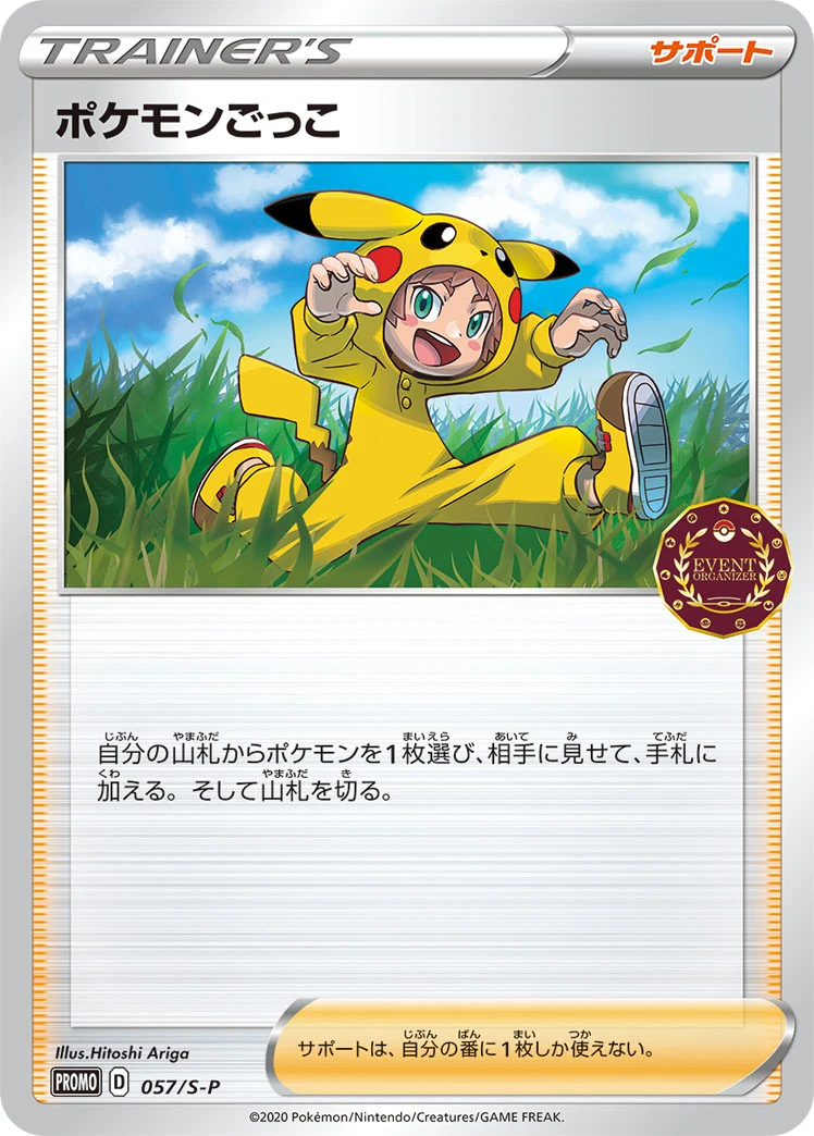 57