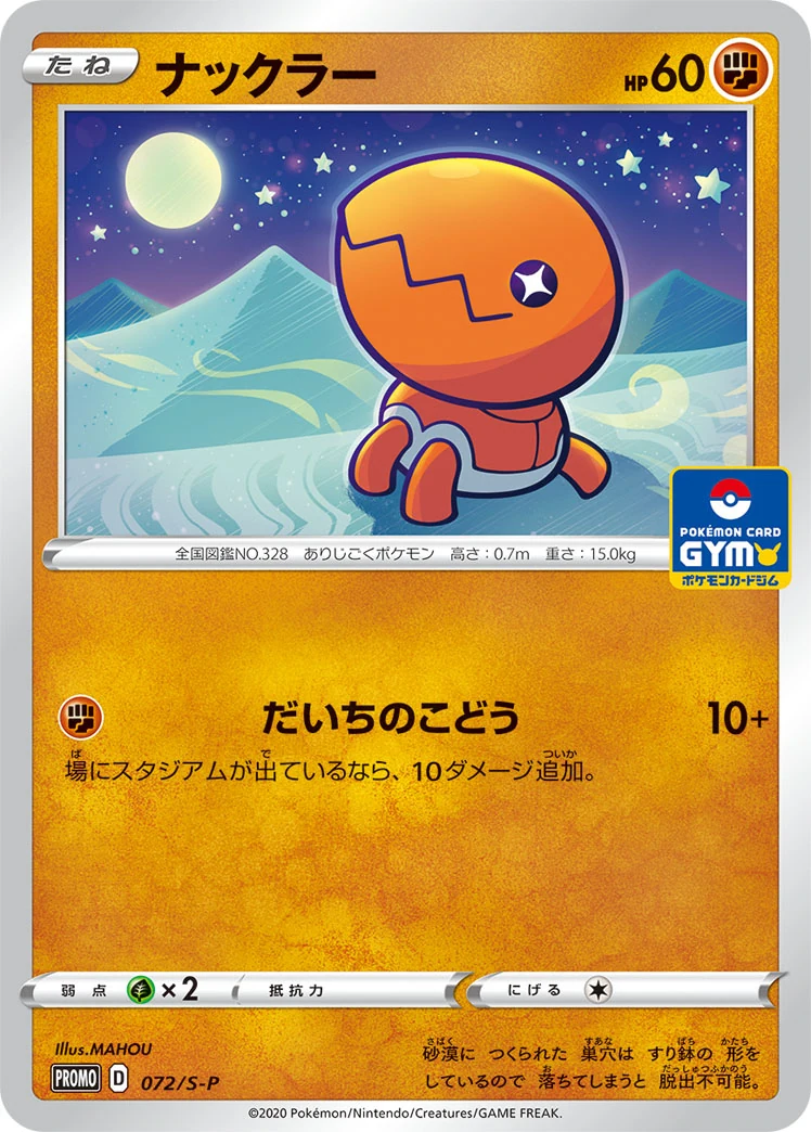 72