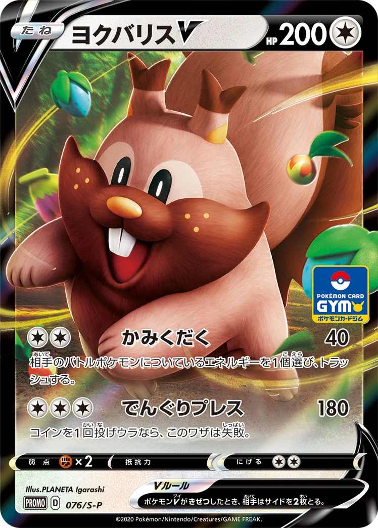 76