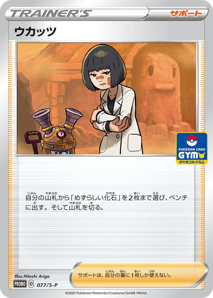 77