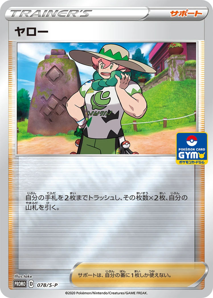 78