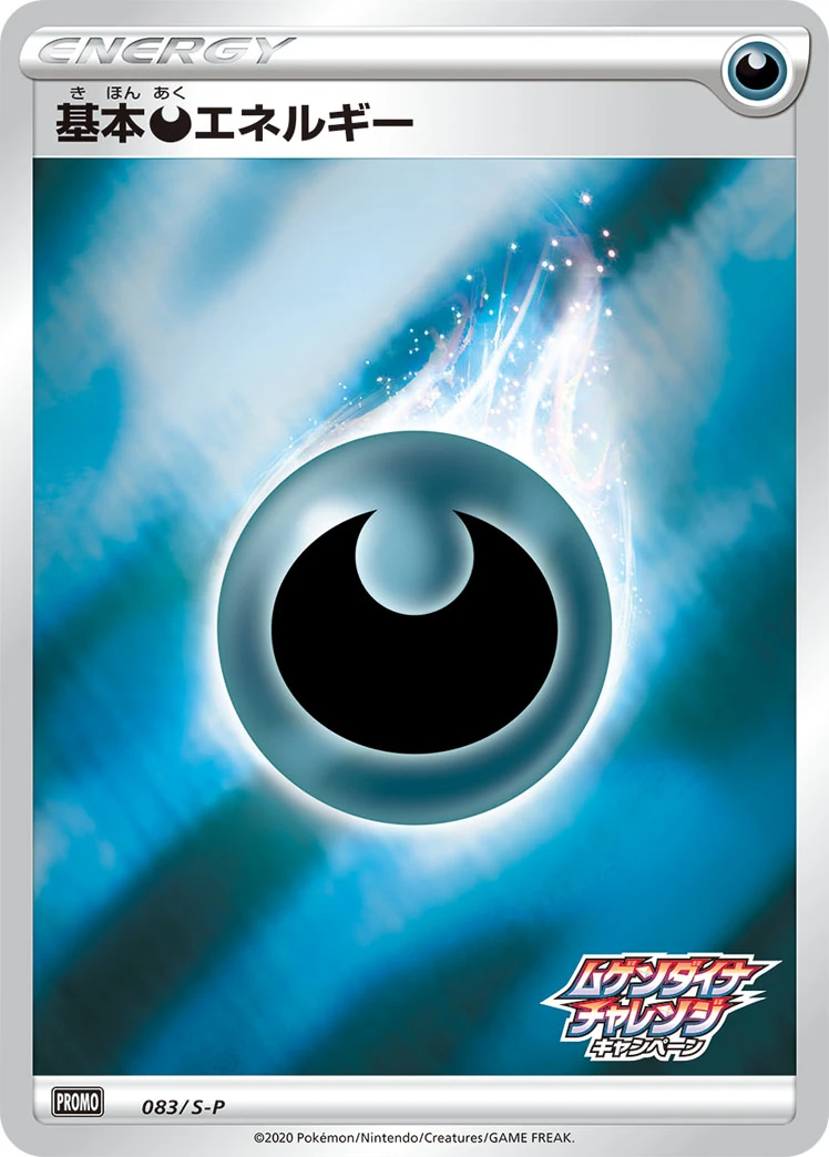83