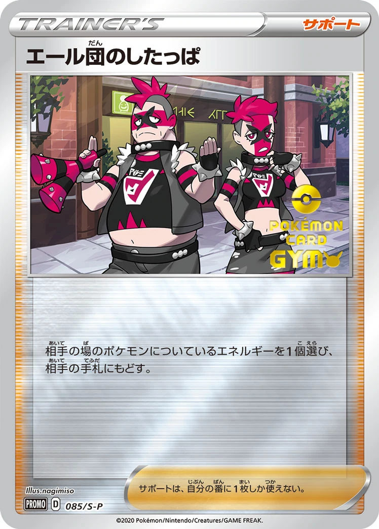 85