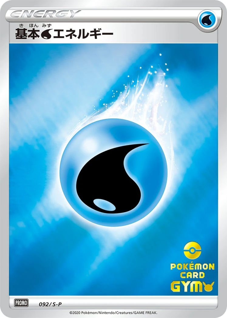92