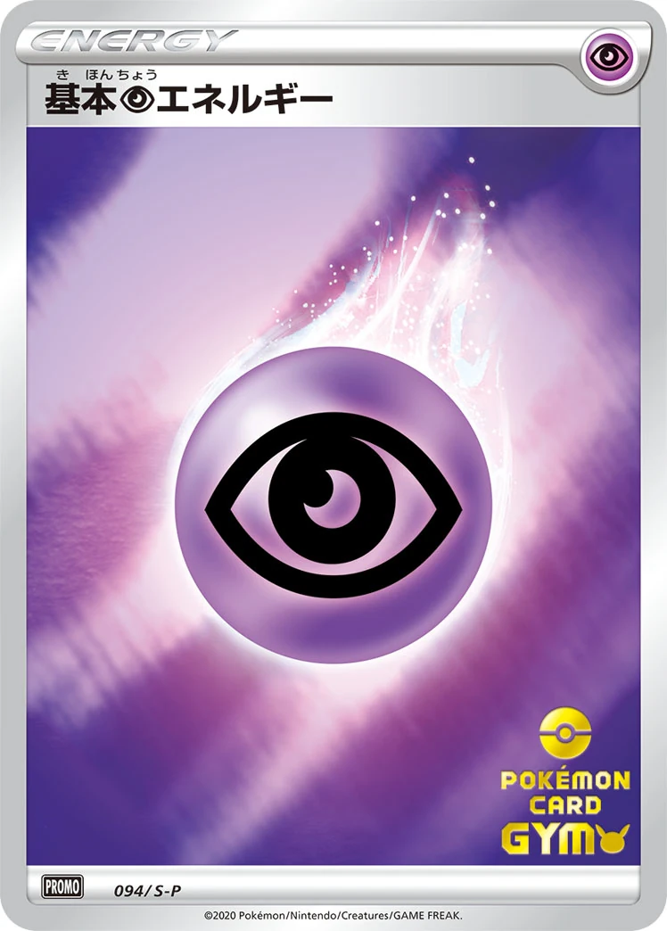 94
