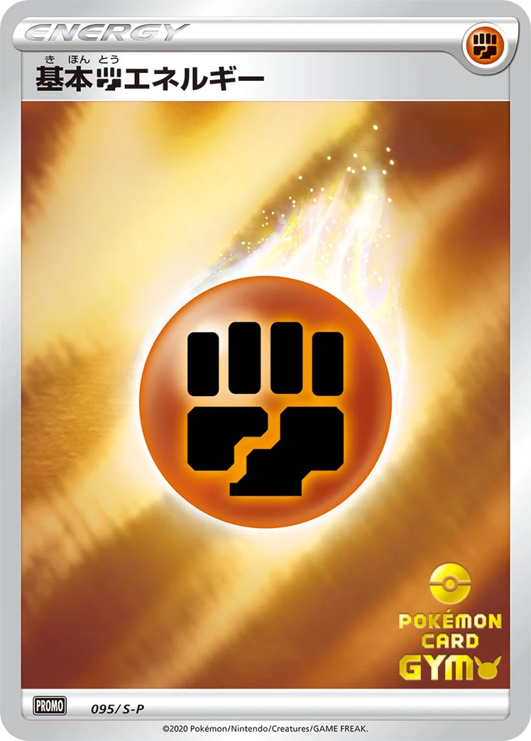 95