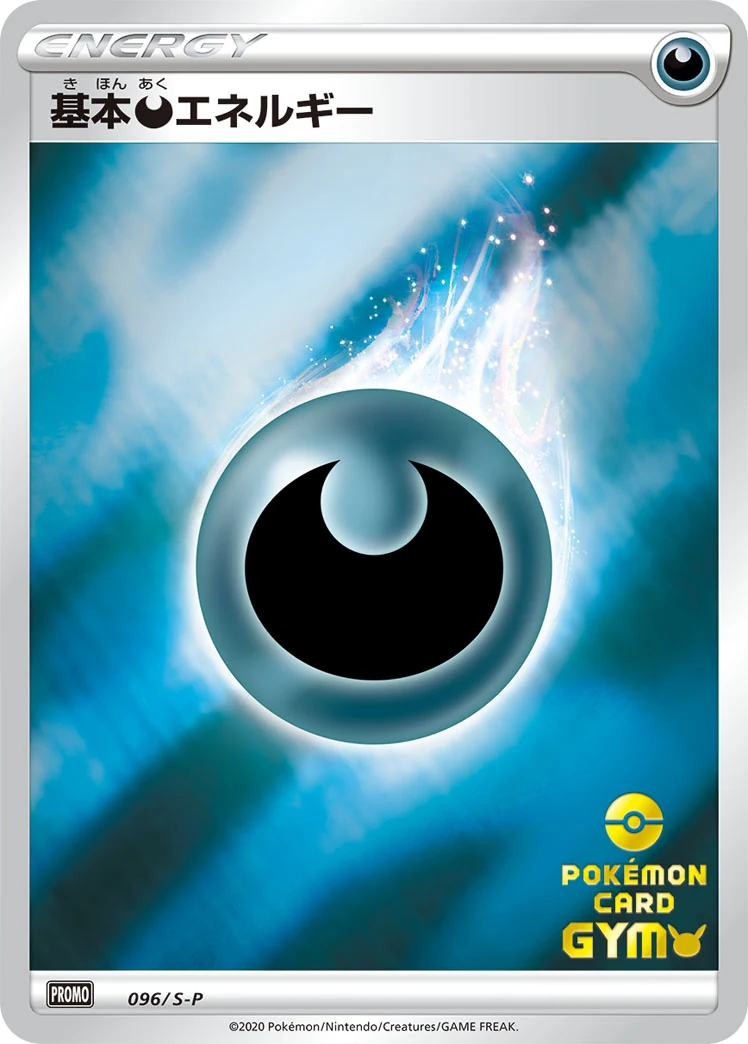 96