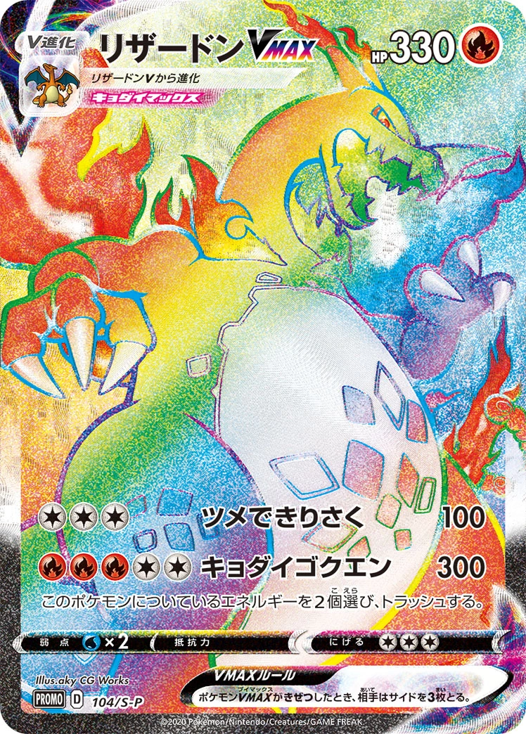 104