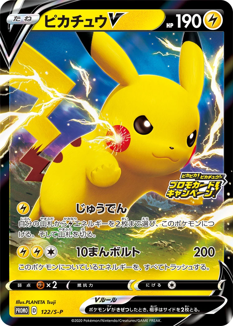 122