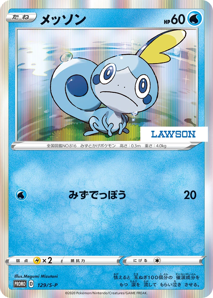 129