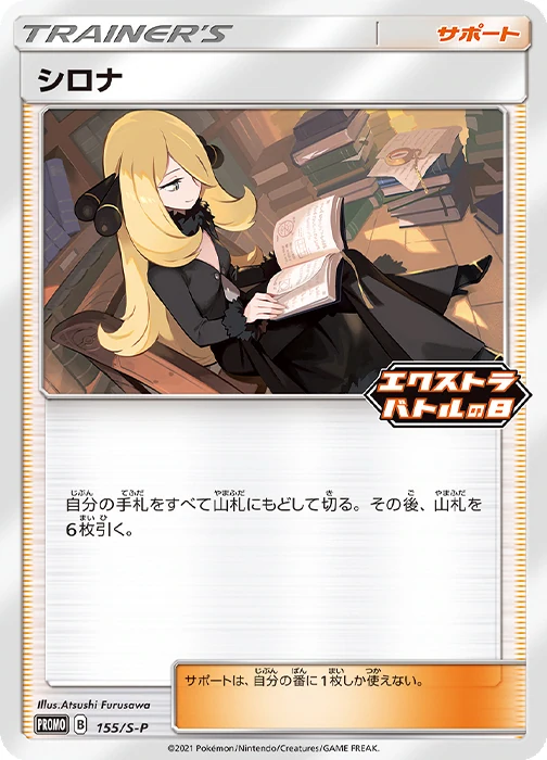 155