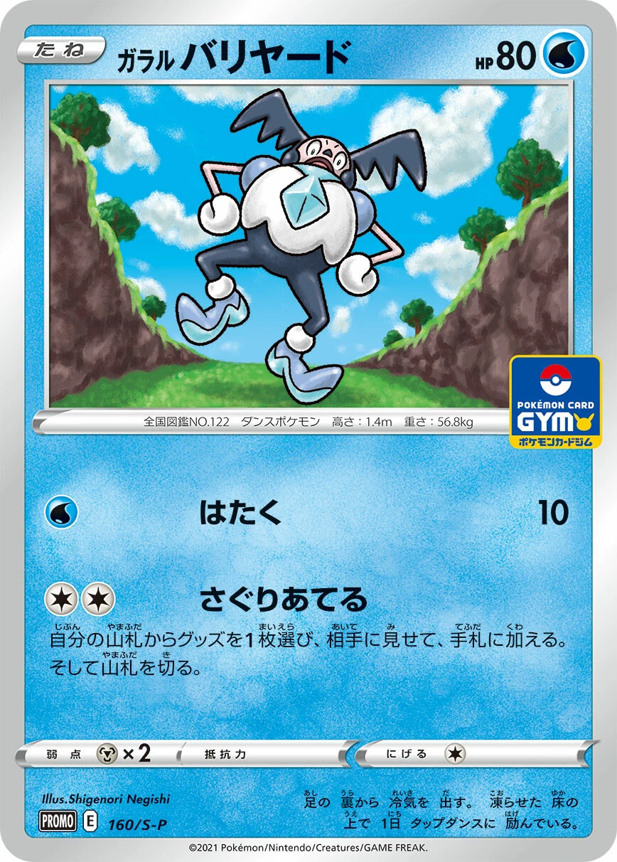 160