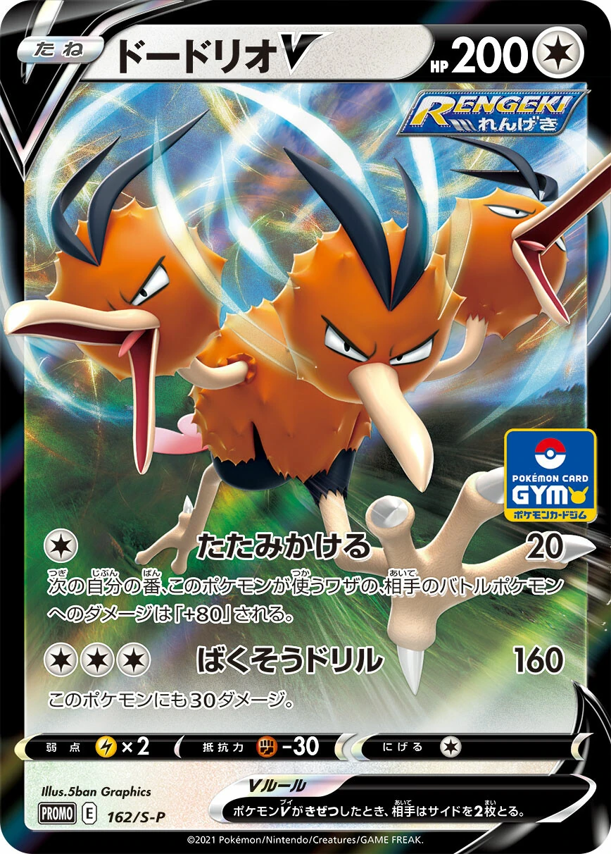 162