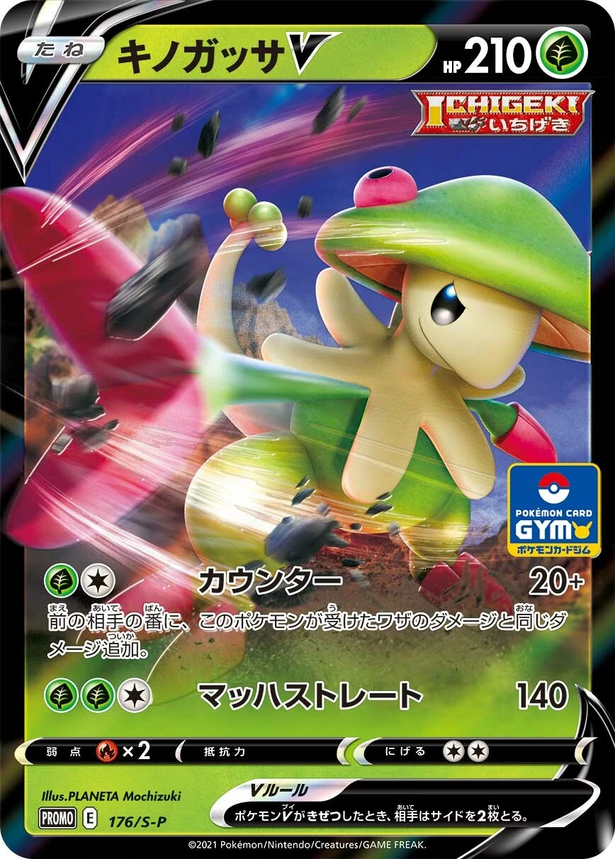 176