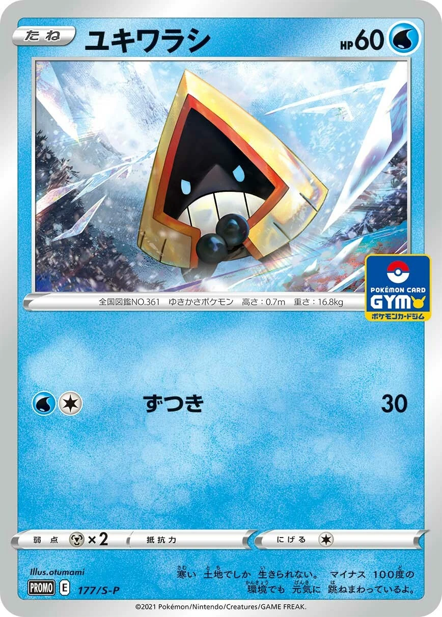 177