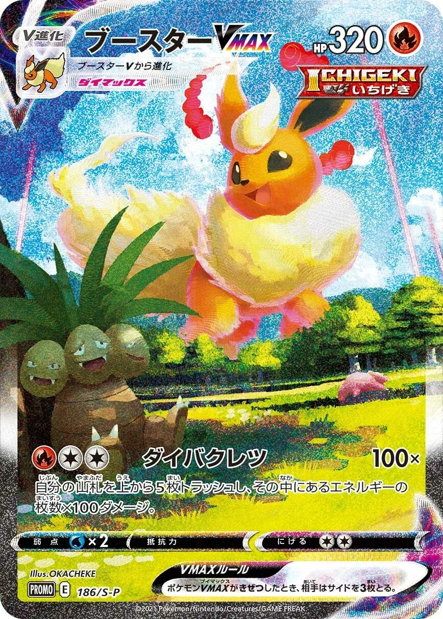 186