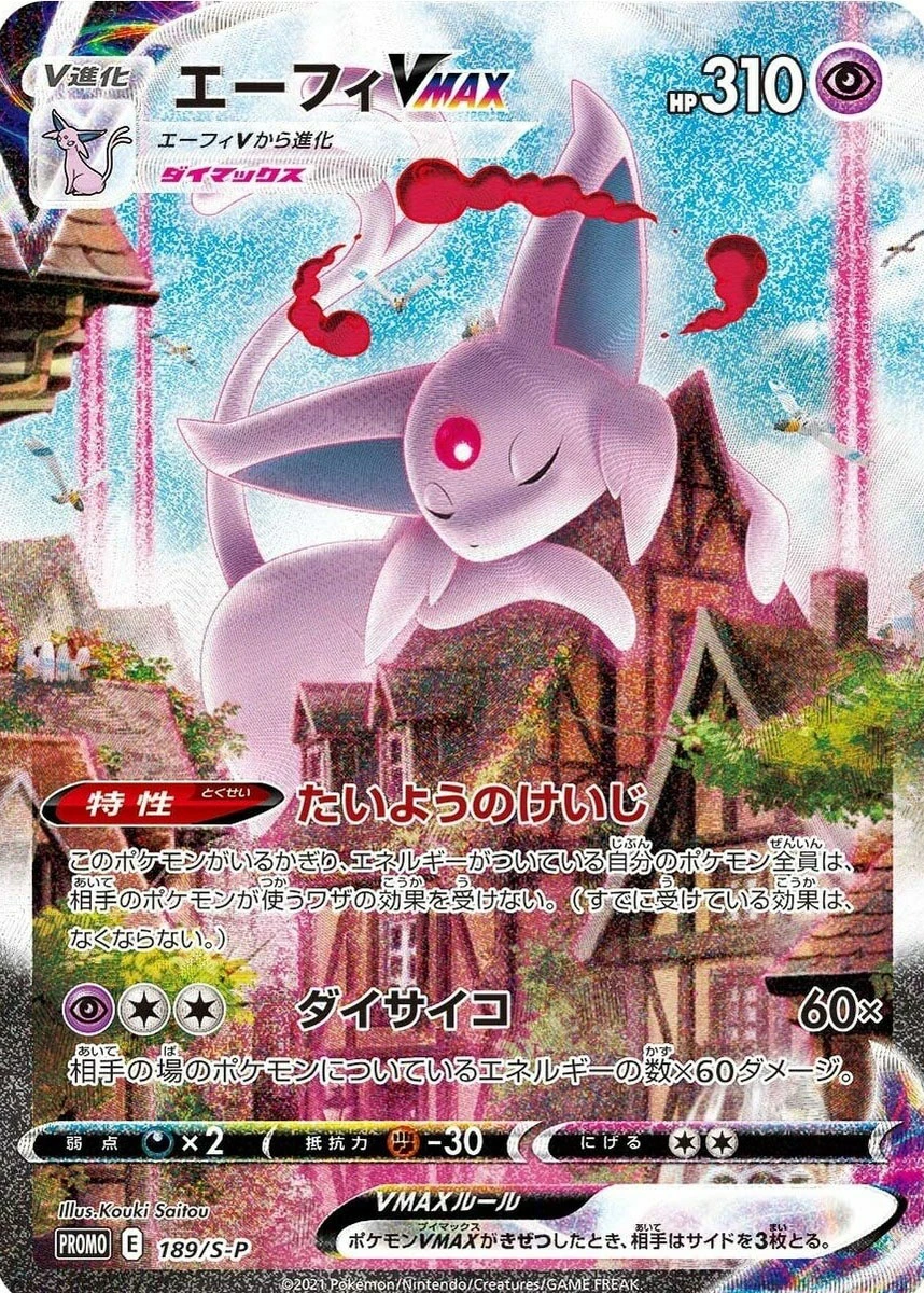 189