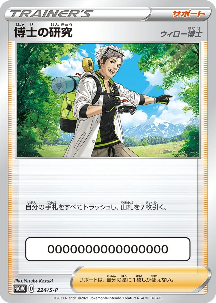 224