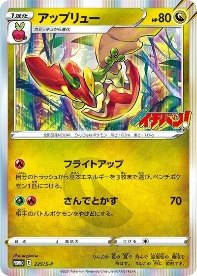 225