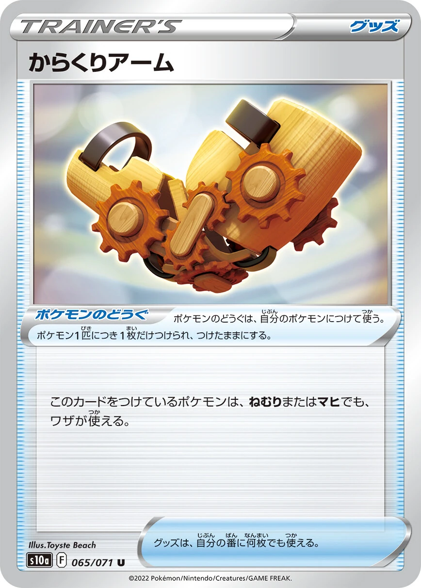-
