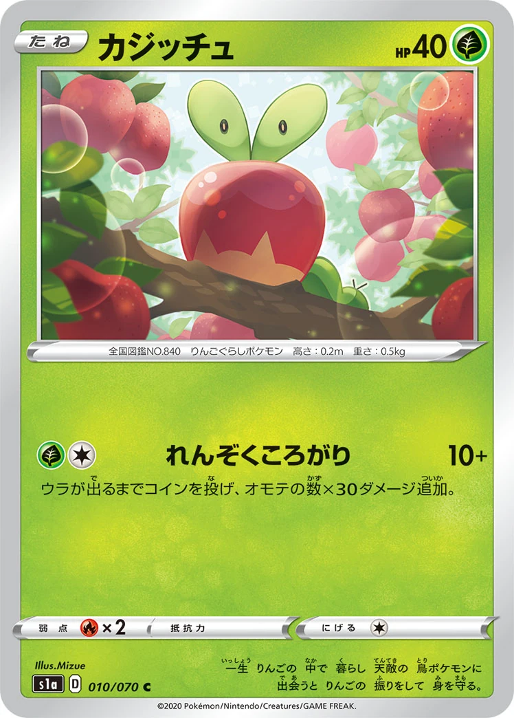10