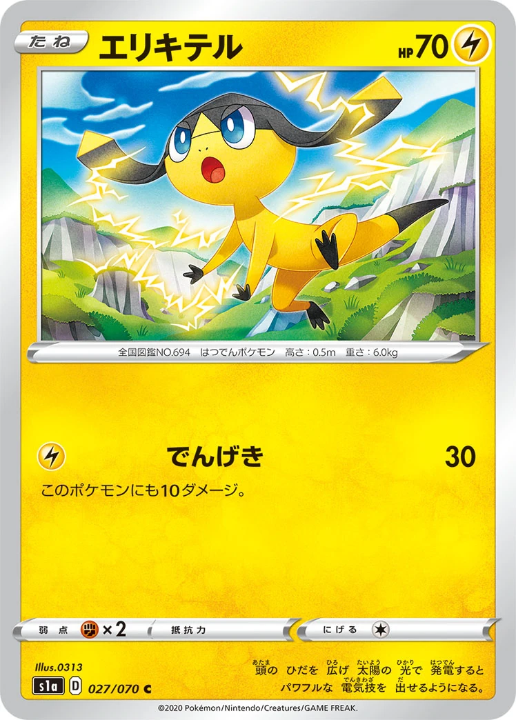 27