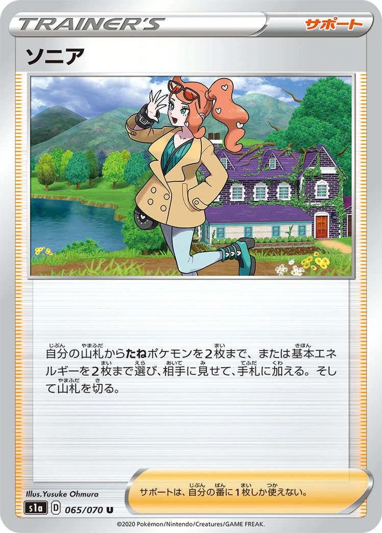65