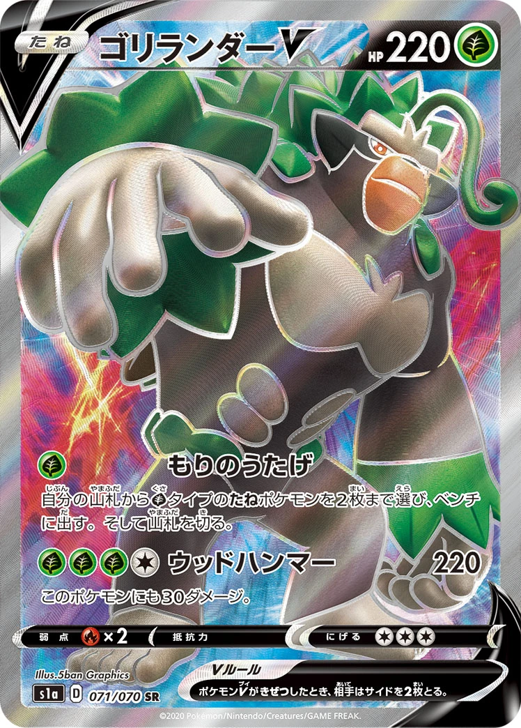 71