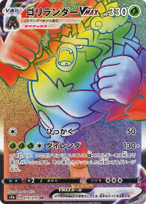 79