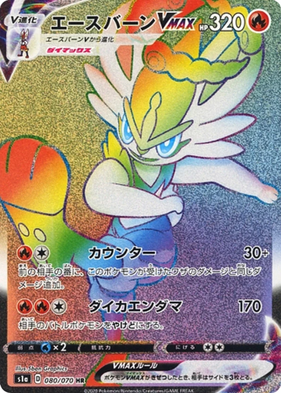 80