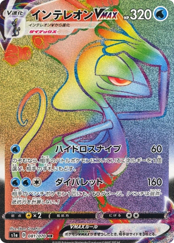 81