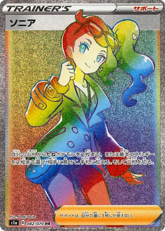 82