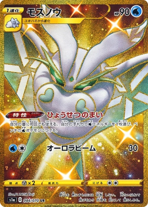 84