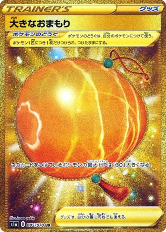 85