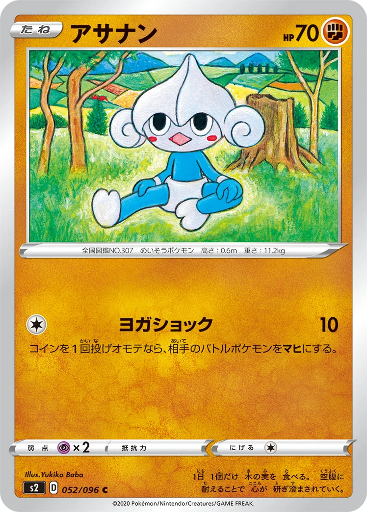 52