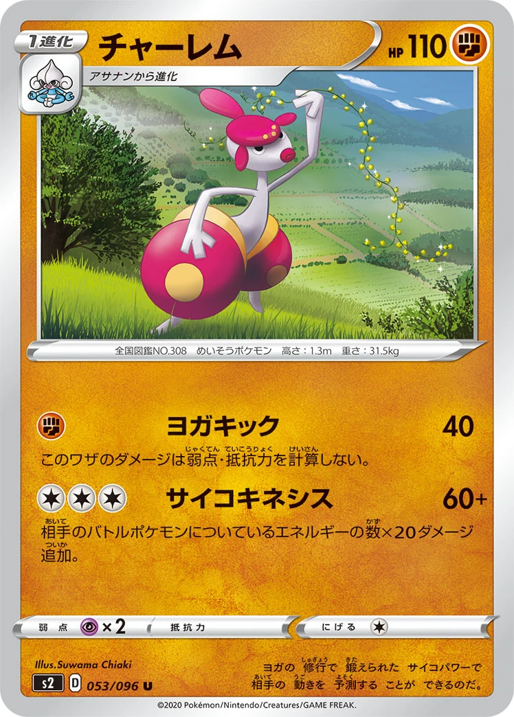 53
